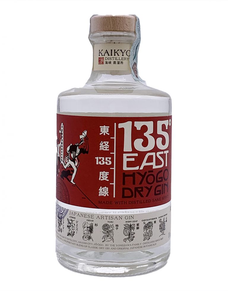 Gin Kaikyo Hyogo 0.70 lt. Kaikyo Distillery
